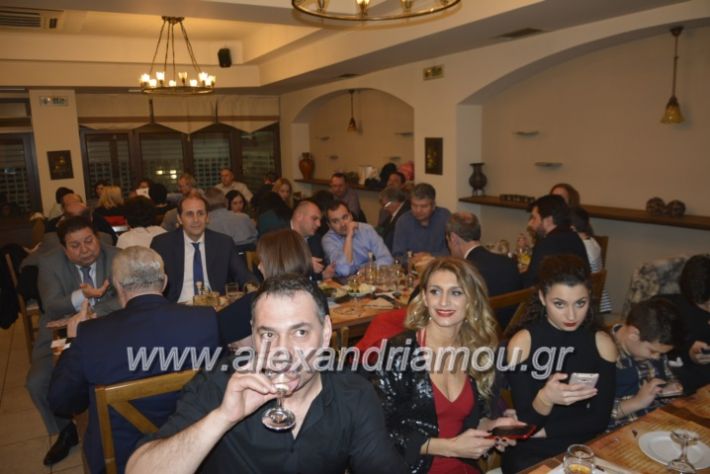 alexandriamou.pitakolindrinoi2019095